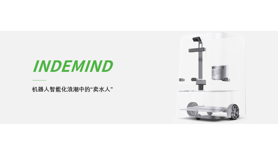 乐玩lewin，机器人智能化浪潮中的“卖水人” 
