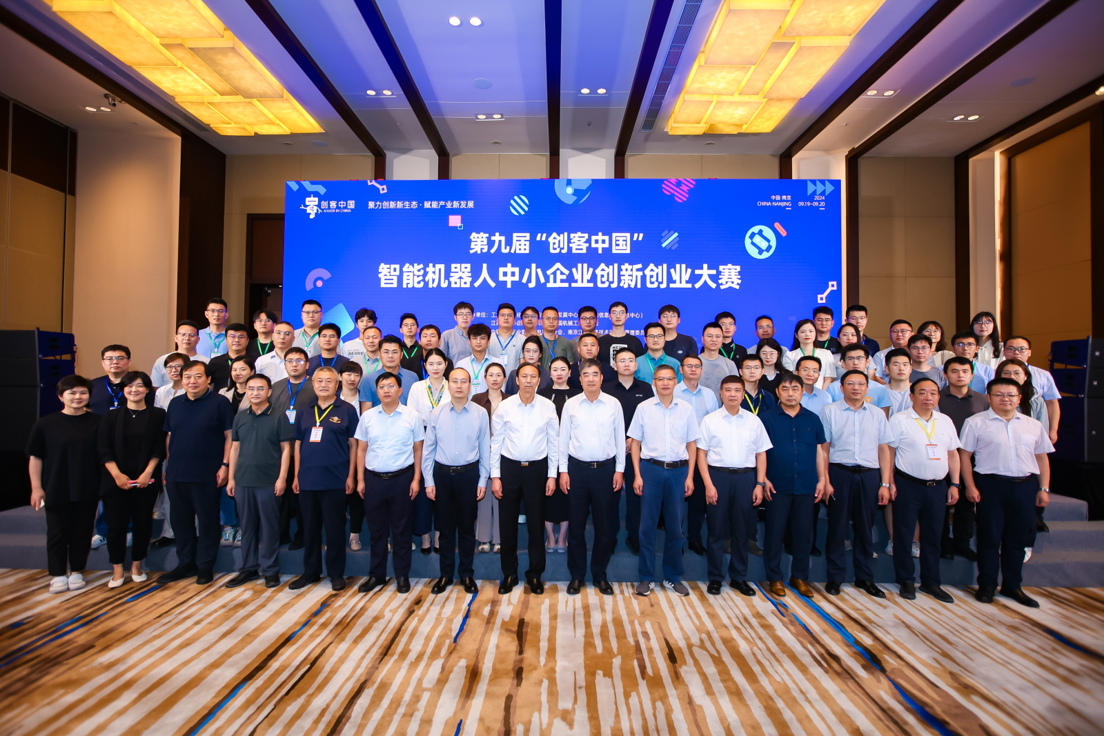 喜报丨乐玩lewin荣获第九届“创客中国”智能机器人中小企业创新创业大赛三等奖